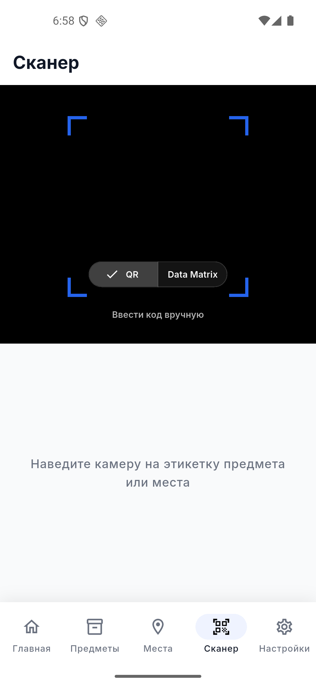 Скриншот приложения: search